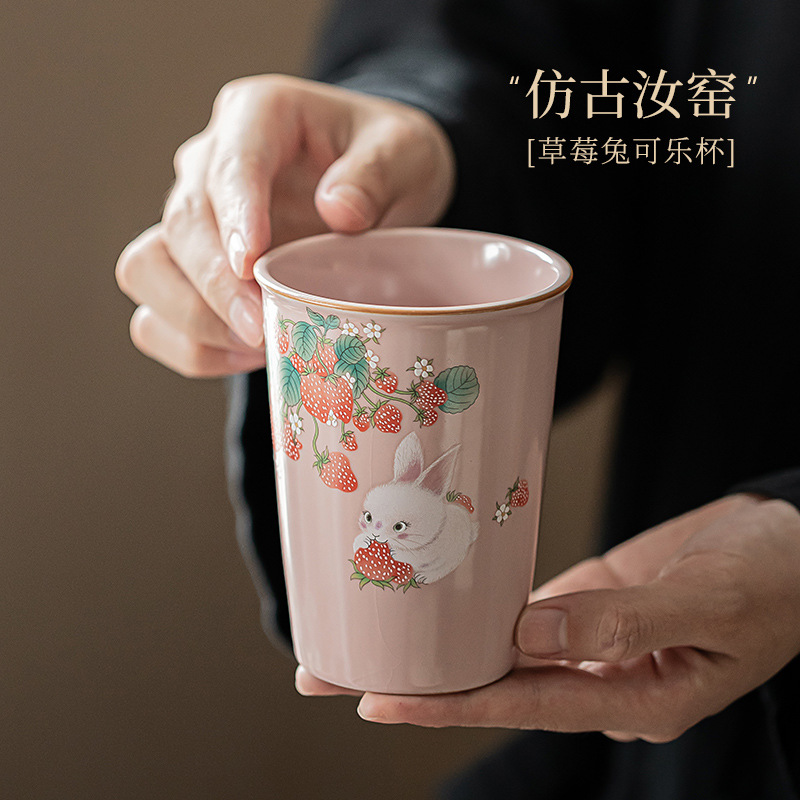 Китайская антикварная пудра Ruyao клубничная чашка кролика-колы открывает чашку для чашки чая большой емкости