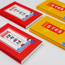加厚金榜题名手账本定制本子高颜值培训机构日记本逢考必过裸装本