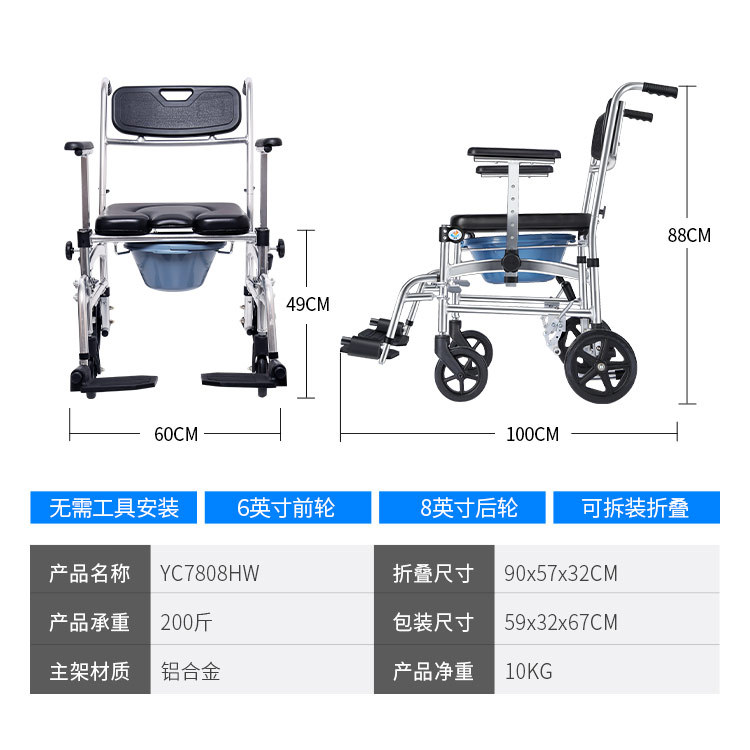 silla de asiento mayorista para mujeres embarazadas con ruedas de rehabilitación auxiliar empujable plegable de aleación de aluminio con mesa de comedor con lavabo