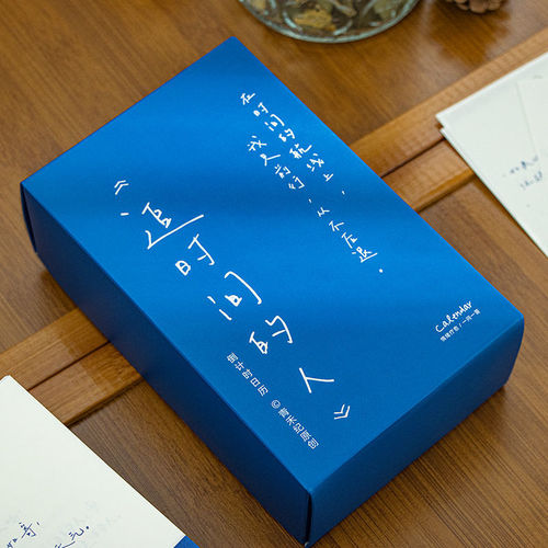 Qinghe Ji High School Entrance Examination Countdown Calendar 365 Days Hand-Teared Desktop Ornaments Self-Discipline Postgraduate Entrance Examination Countdown Two Hundred