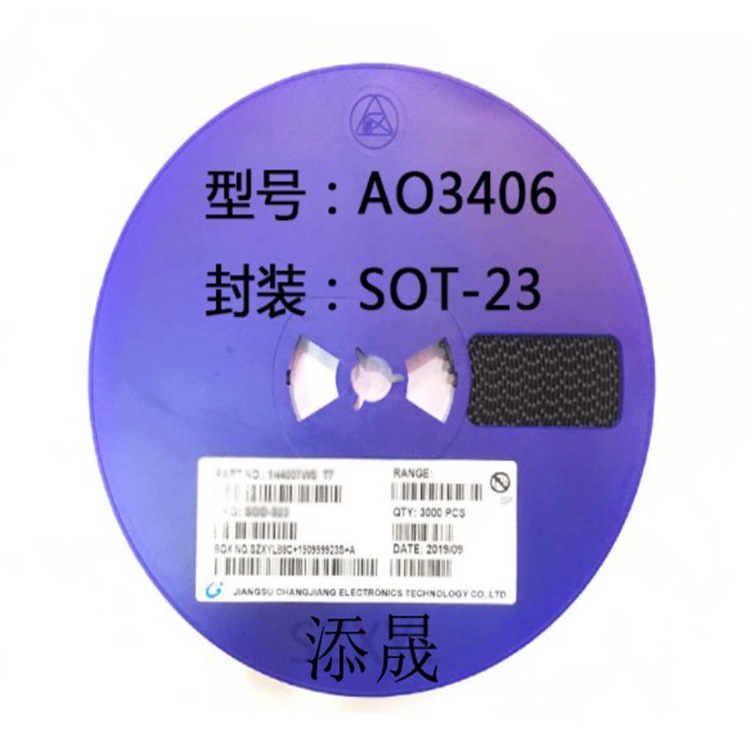 贴片MOS场效应管AO3406 SOT-23-3大电流3.6A丝印A69T厂家供应新品