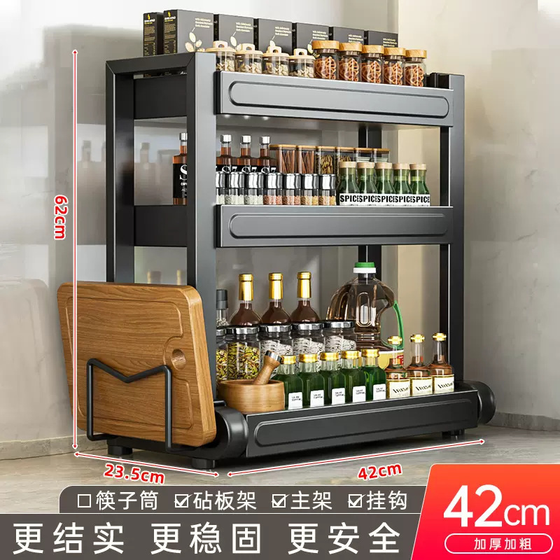 新しいキッチン多機能調味料ボトル収納ラック、箸とナイフホルダー、家庭用カウンター多層収納ラック、シンプル|undefined