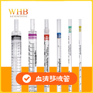 WHB Serum Pipette with Scale, Transparent Suction Tube, Dropper Sampling Tube, Disposable Laboratory Universal Equipment