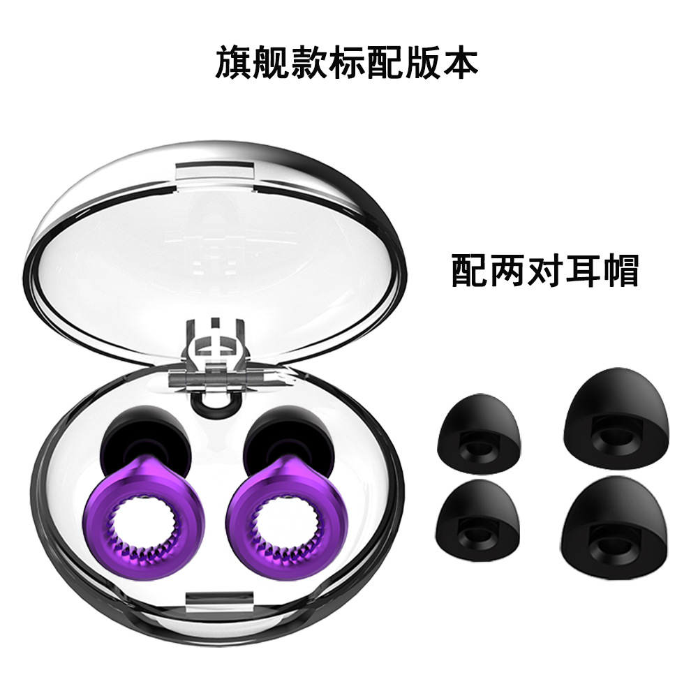 Tapones de Silicona para Oídos para Dormir de Silicona, Aislamiento Acústico, Reducción de Ruido, para Casa y Oficina image 88
