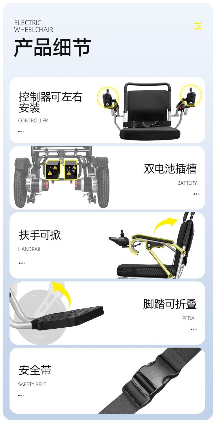 German Kalaibao electric wheelchair for elderly and disabled people, suitable for two-person travel, intelligent, foldable, fully automatic, and reclining