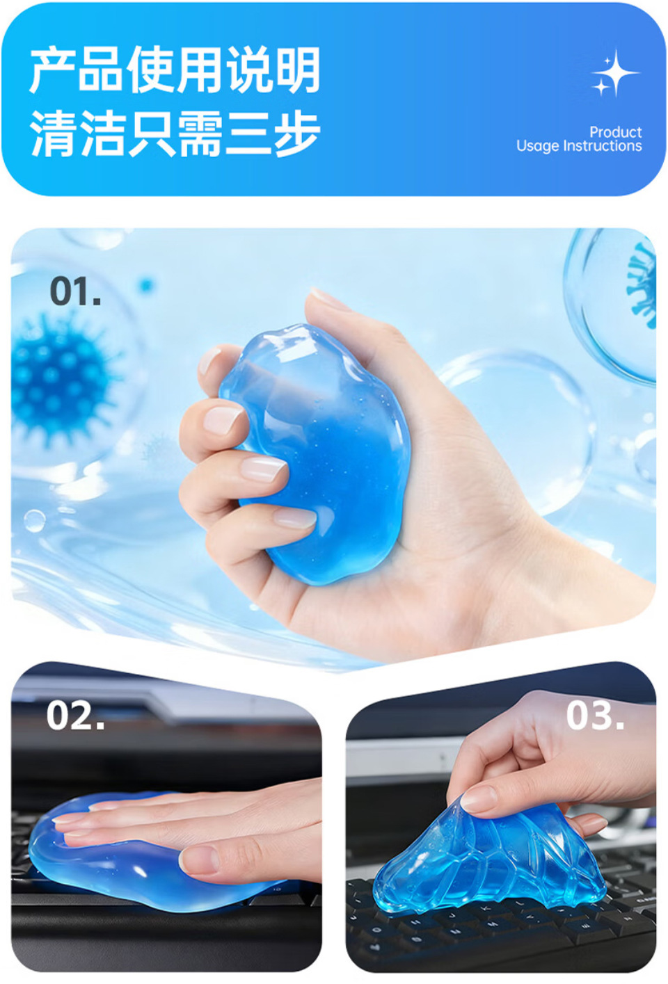 Keyboard cleaning gel, soft gel, car supplies, high-tech car interior cleaning tool, car vacuum clay for removing dust