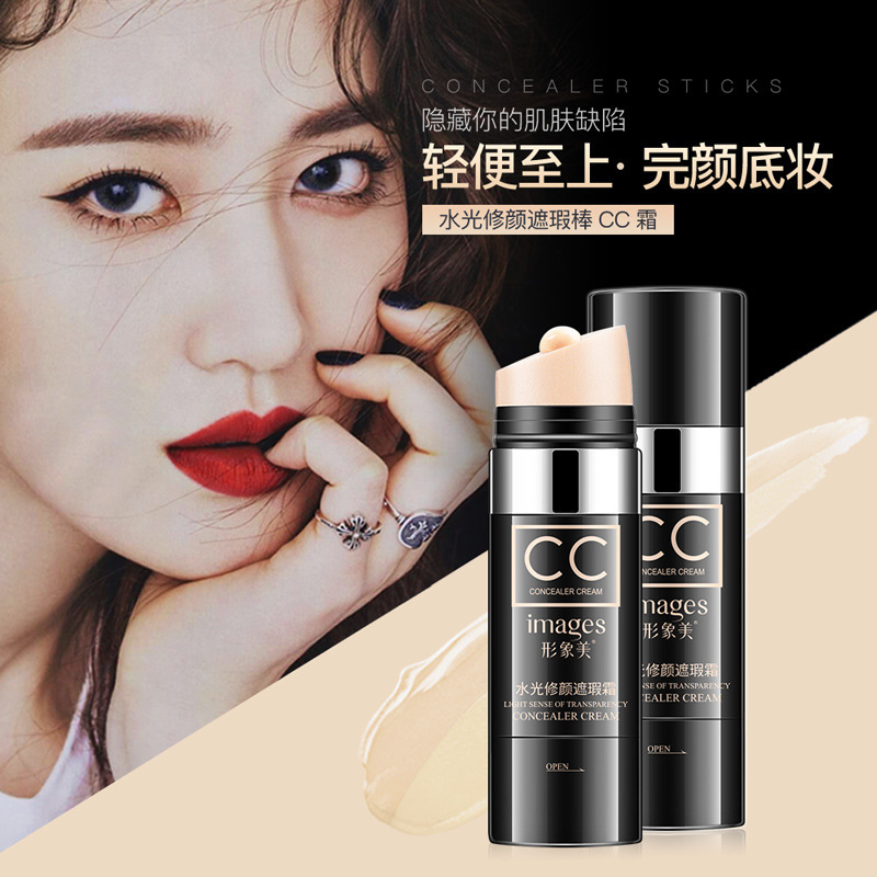 Image Beauty Cc Stick to Brighten Skin Color Waterproof Air Cushion Cc Cream Easy to Apply Makeup Water Gloss Repair Concealer Stick Cosmetics Batch Image Beauty Cc Stick to Brighten Skin Color Waterproof Air Cushion Cc Cream Easy to Apply Makeup Water Gloss Repair Concealer Stick Cosmetics Batch