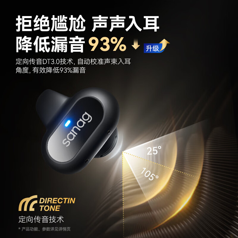 Suitable for Original Sanag Clip-On Bluetooth Earphones, Non-In-Ear Wireless Sports Running Open-Style Air Conduction Headphones Suitable for Original Sanag Clip-On Bluetooth Earphones, Non-In-Ear Wireless Sports Running Open-Style Air Conduction Headphones