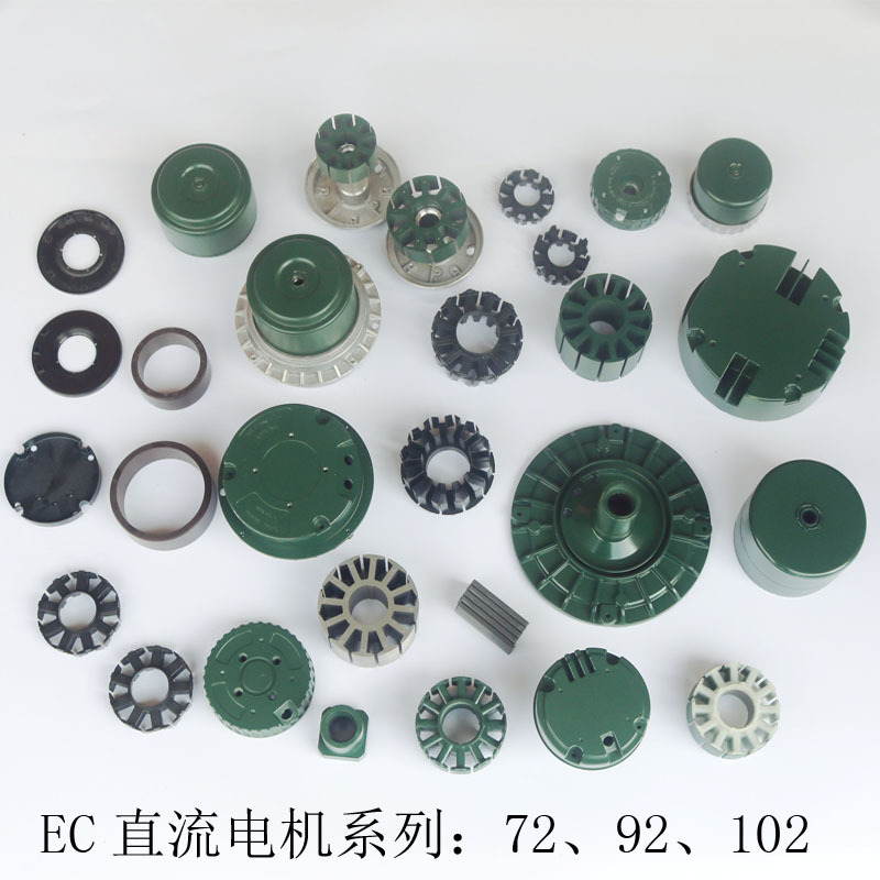 管道风机轴流散热风扇EC92外转子10直流EC138无刷铝端盖定子芯片