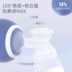 Automatic bilateral breast pump with silent suction, massage function, large suction power, and milk collector with LCD touch screen