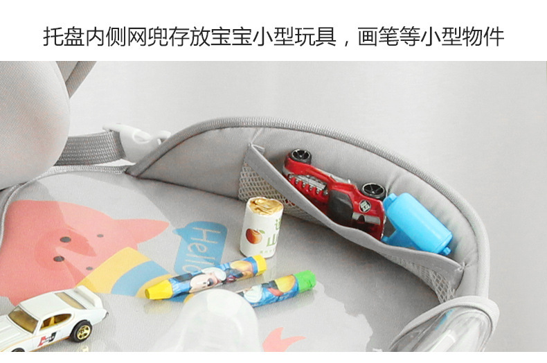 Car Child Safety Seat Tray, Car-Mounted Drawing Board, Mobile Dining Table, Travel Storage, Waterproof Toy Table, Cross-Border