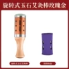 Golden jade moxibustion stick + cloth cover