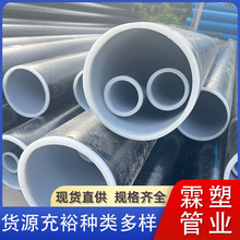 ��䓽z�W�Ǽܾ���ϩ����pe�ͺϹ�hdpe����dn110�����oˮ�ܵ�