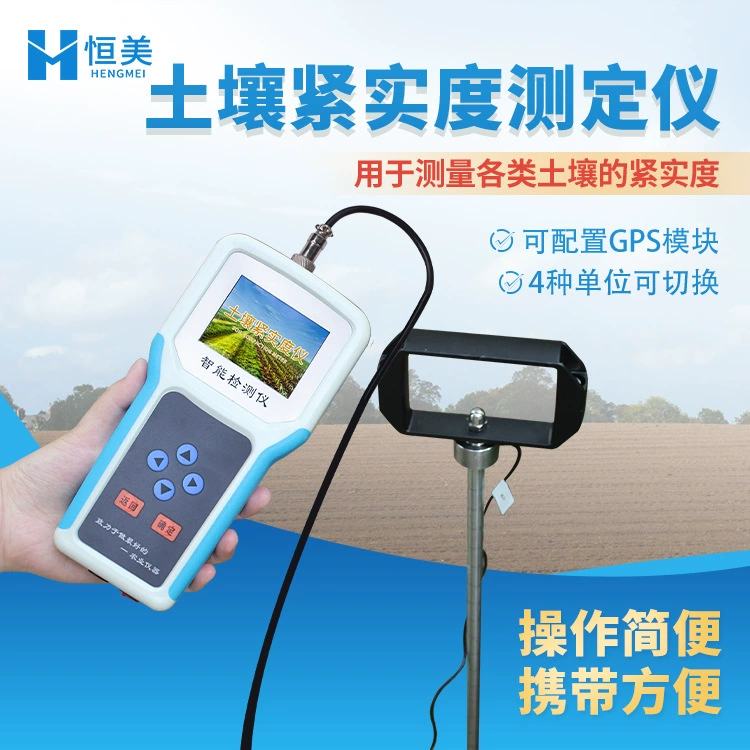 Тестер твердости почвы Агролесной сад Тест твердости почвы Тестер твердости почвы Прибор для обнаружения качества почвы