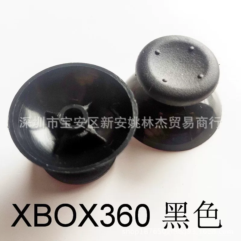 Контроллер Xbox360 rocker cap 3D грибовидная головка XBOX360 джойстик грибовидная головка замена ремонт аксессуары