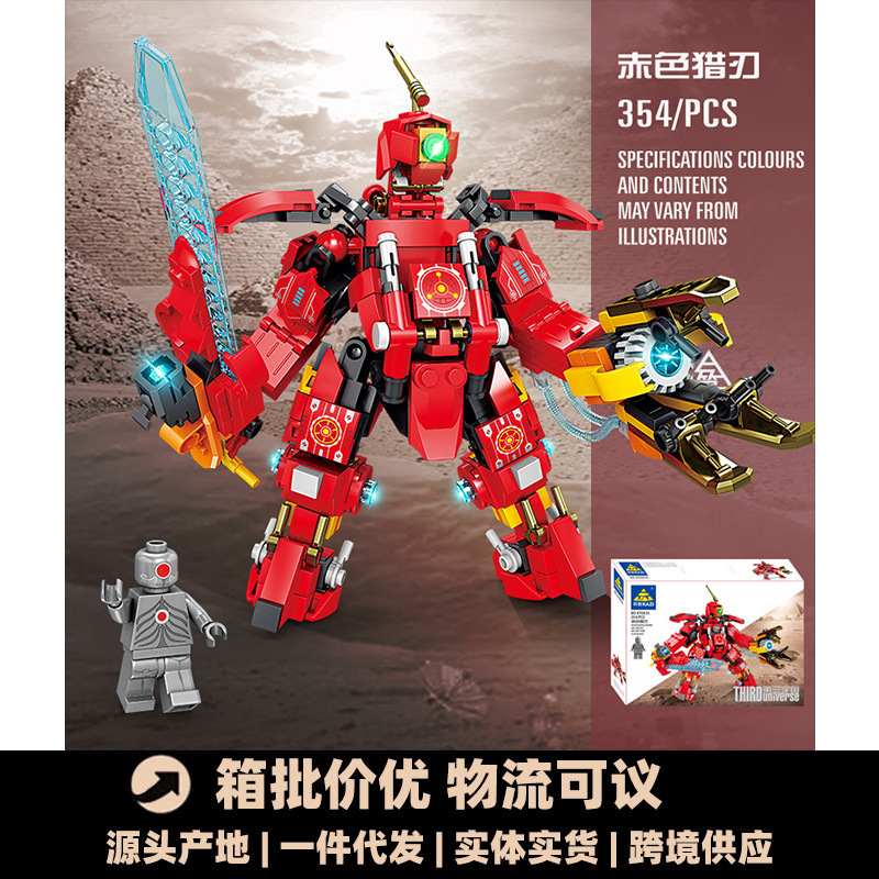 Kaizhi 6635-38 Third Universe Small Particle Assembly Mecha Building Blocks Children's Educational Toys Gift for Boys Wholesale Kaizhi 6635-38 Third Universe Small Particle Assembly Mecha Building Blocks Children's Educational Toys Gift for Boys Wholesale
