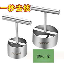 厨房小工具;组合烤具;烧烤叉、签