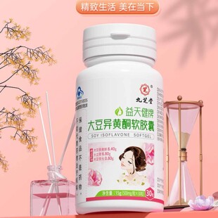 ��.֥�ô󶹮��Sͪܛ�z��15g��500mg/��*30�������lһ�����l�F؛