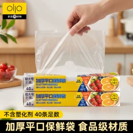 垃圾袋;保鲜膜;垃圾桶