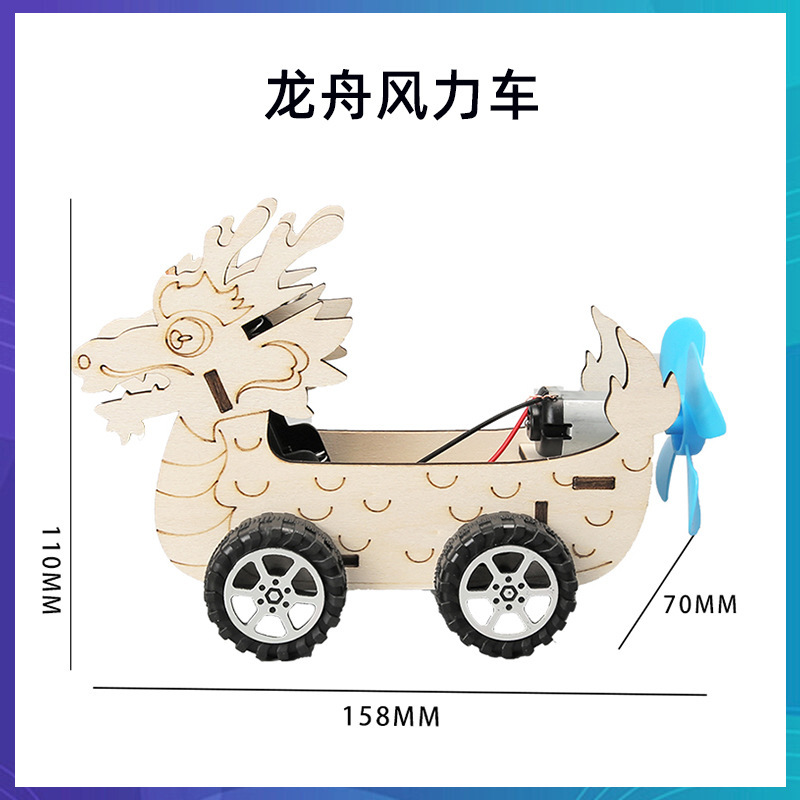 科学技術の小さい制作のstem科学の小さい制作の小学生の手の科学の実験の卸売りの子供のおもちゃの材料の包み|undefined