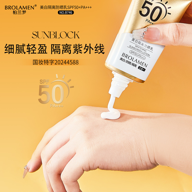 Bolanmeng 日焼け止め SPF50+ 美白日焼け止めミルクアイソレーション小さなゴールデンボトル日焼け止め汗防止保湿全身使用可能|undefined