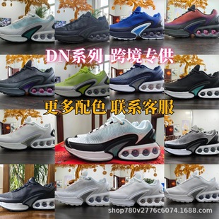����ЬMAX DNϵ�п羳�W��վ������|�ܲ�Ь�p����ĥ�\��ЬDV3337