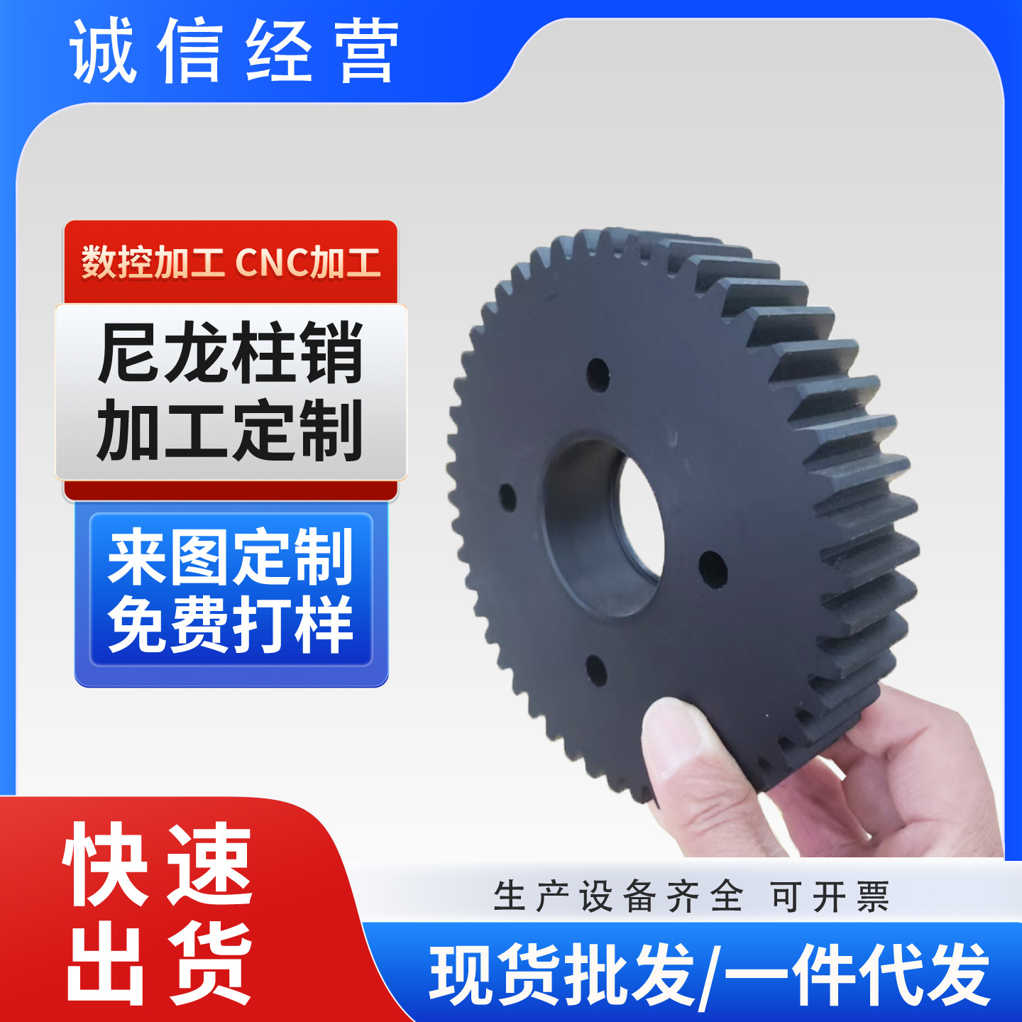 加工定制尼龙棒柱销联轴器耐磨PA6传动圆注销定做尼龙棒销子