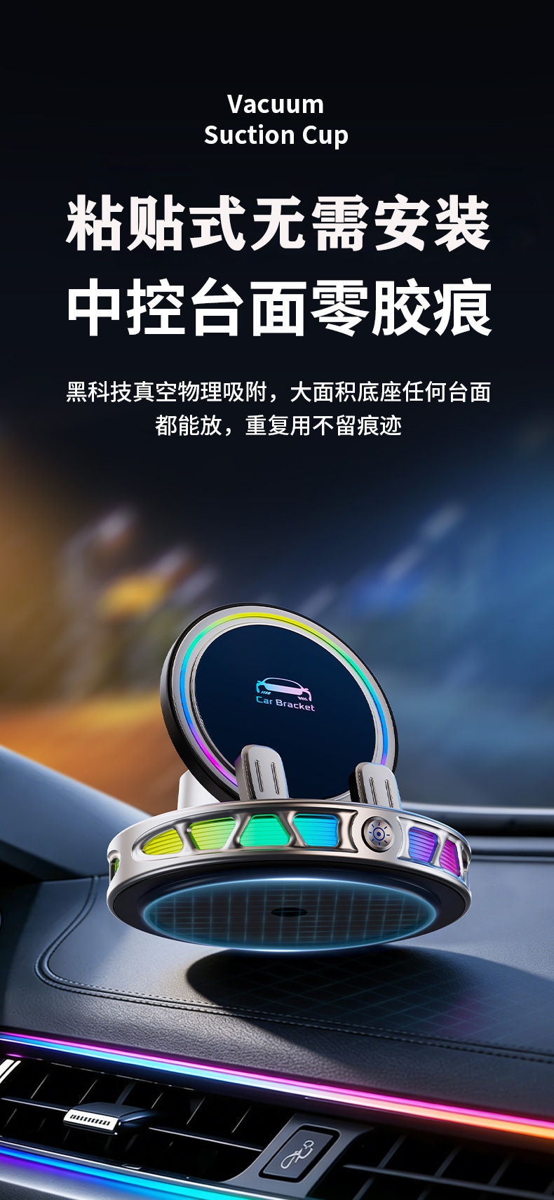 Car Mobile Phone Holder with Wireless Charging, Colorful Rgb Ambient Light, Dashboard Center Console Navigation Anti-Shake Support Stand