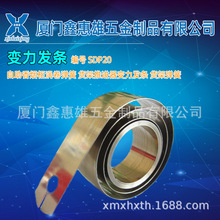 �λ���SDP20�����㟟���u�폗�� ؛�����M��׃���l�l ؛�܏���