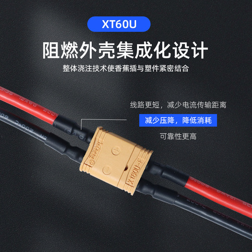 XT30 male and female plug cable XT60/90 new energy model aircraft lithium battery ESC pure copper test silicone power cord