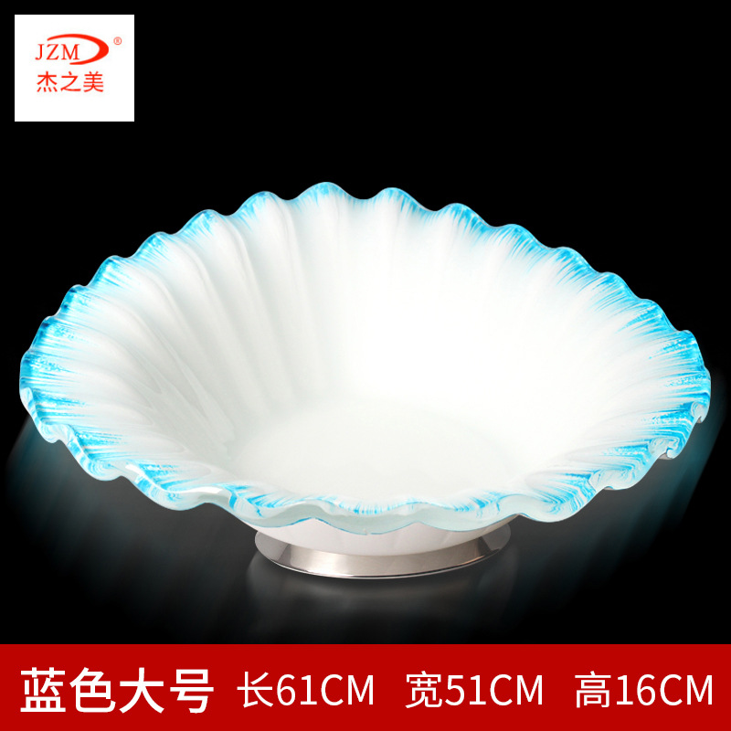 드롭 플레이트 블루 에지 대형