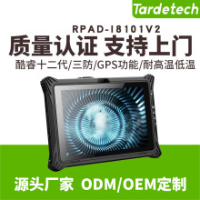 ��Ϲ���10.1Ӣ��RPAD-i8101V2�����ӹ̹��Iƽ����X12���͹���