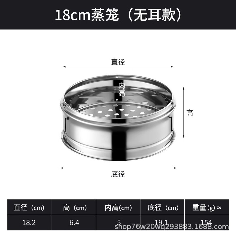 ステンレス製小籠包蒸し器、饅頭、餃子蒸し器、家庭用沙仙スナック専用籠、レストラン業務用籠|undefined