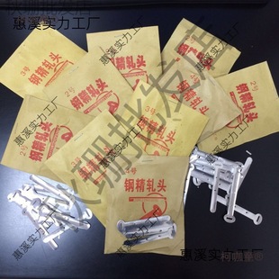 Steel Fine Rolled Head 1 # 2 # 3 # 4 # 5 # No. 1 Aluminum Steel Precision Wire Clamp Steel Nail Pipe Clamp Pipe Clamp Wire Package Metabo