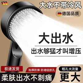 手持花洒;下水;地漏