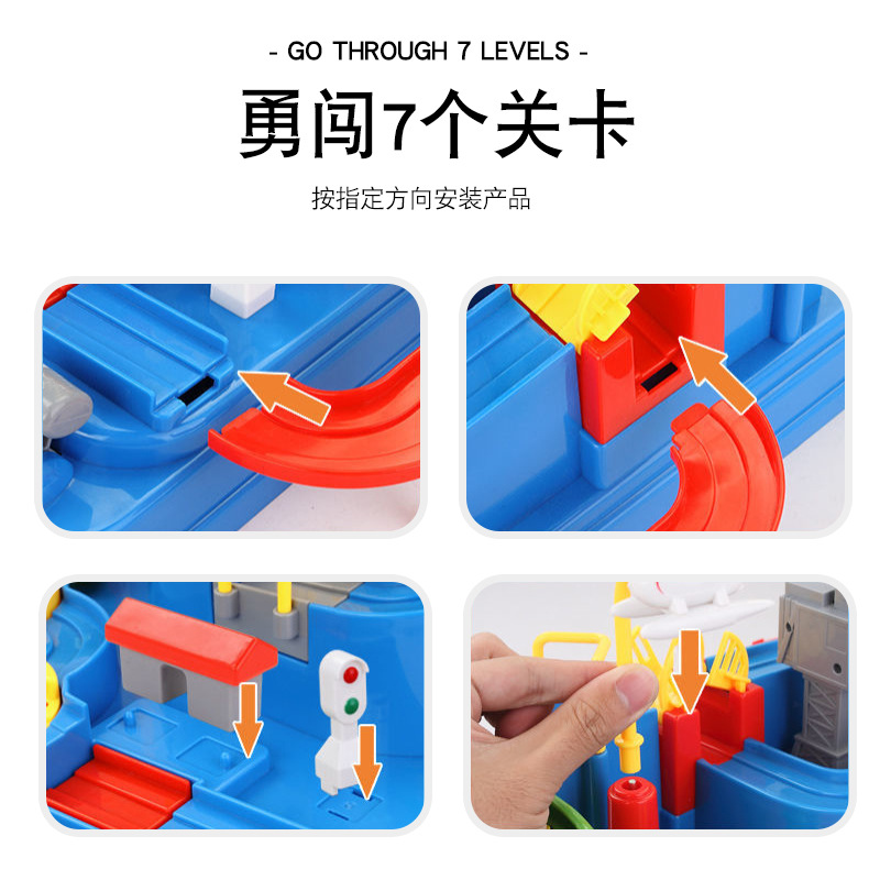 automobile Break through Great adventure puddle jumper track suit Puzzle children boy Toy net Same item Manufactor wholesale