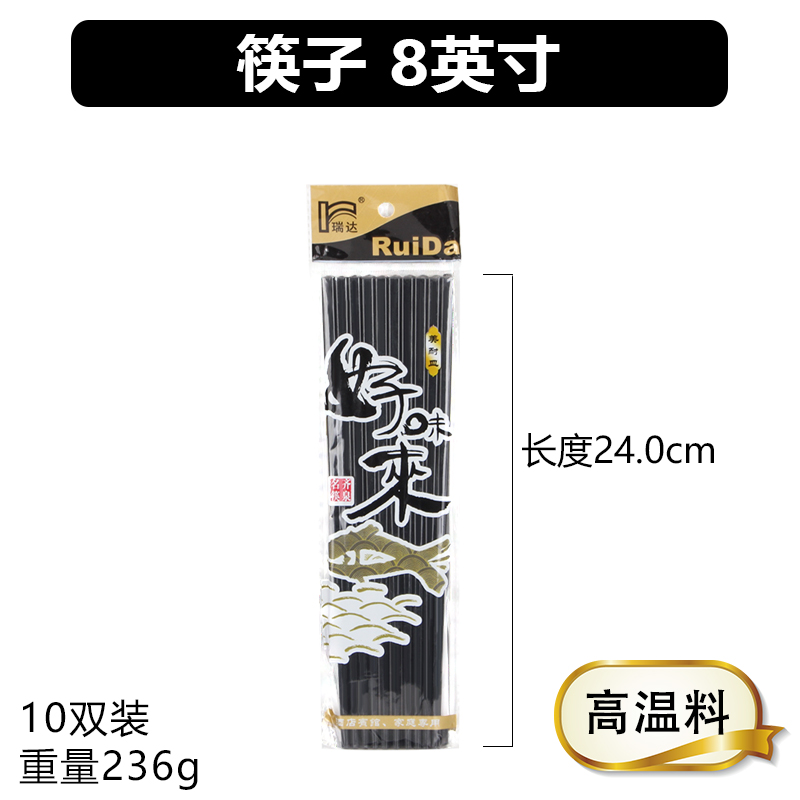 투명젓가락 8inch 고온재료