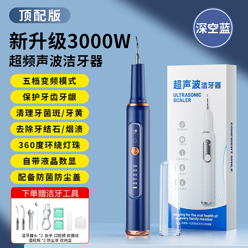 Fábrica directa nuevo limpiador de dientes ultrasónico limpiador de dientes limpiador eléctrico de cálculos dentales limpiador de tartar image 7