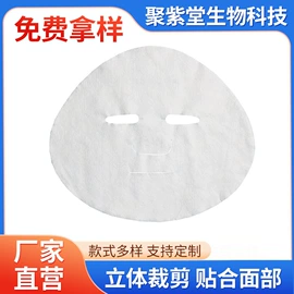 面膜纸/碗