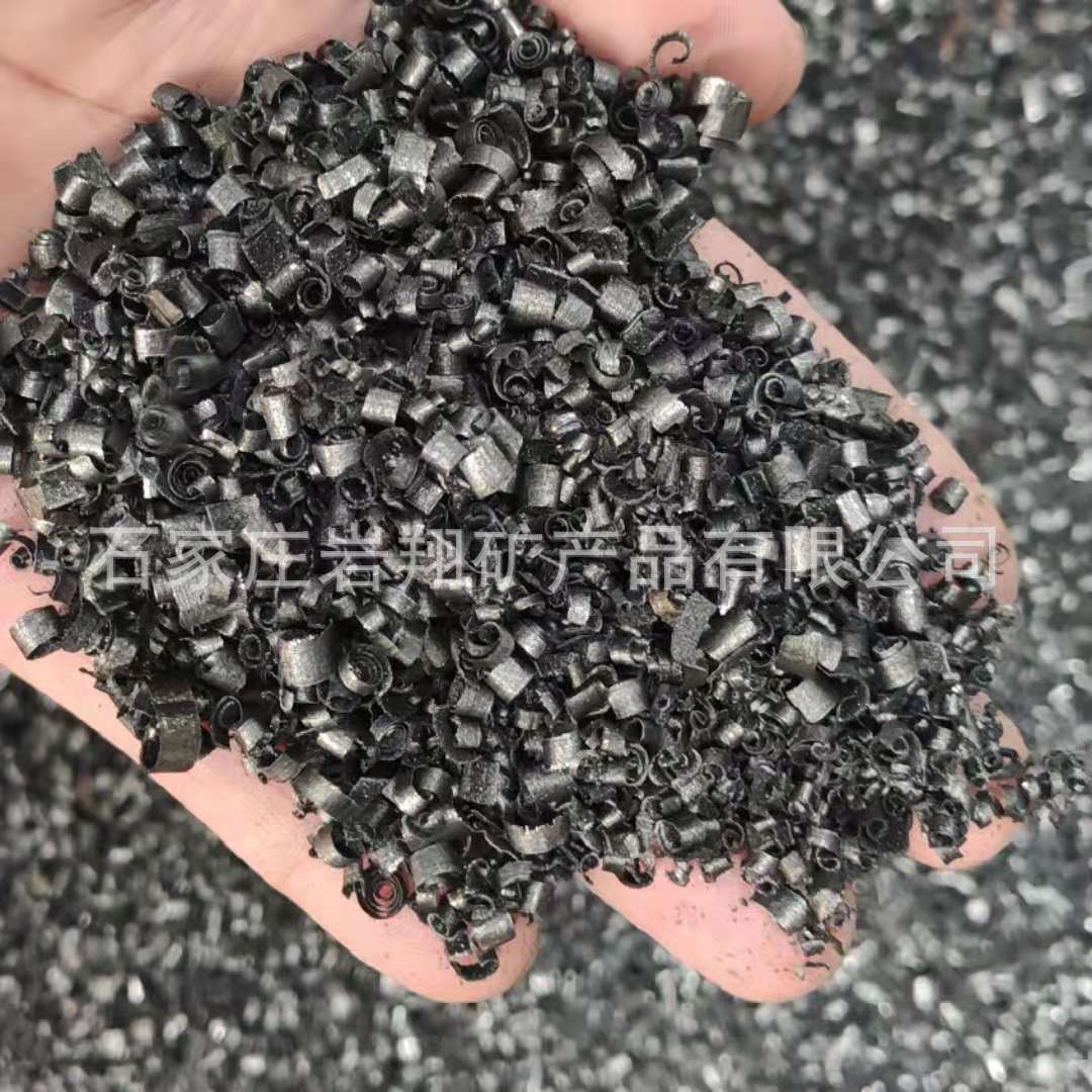 厂家批发混凝土铁屑 铸造铸铁铁销 水处理铁销铸造用炉料铁销铁粉