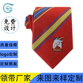 领带定制公司logo标记图案颜色来图来样加工定做rpet涤纶丝领带