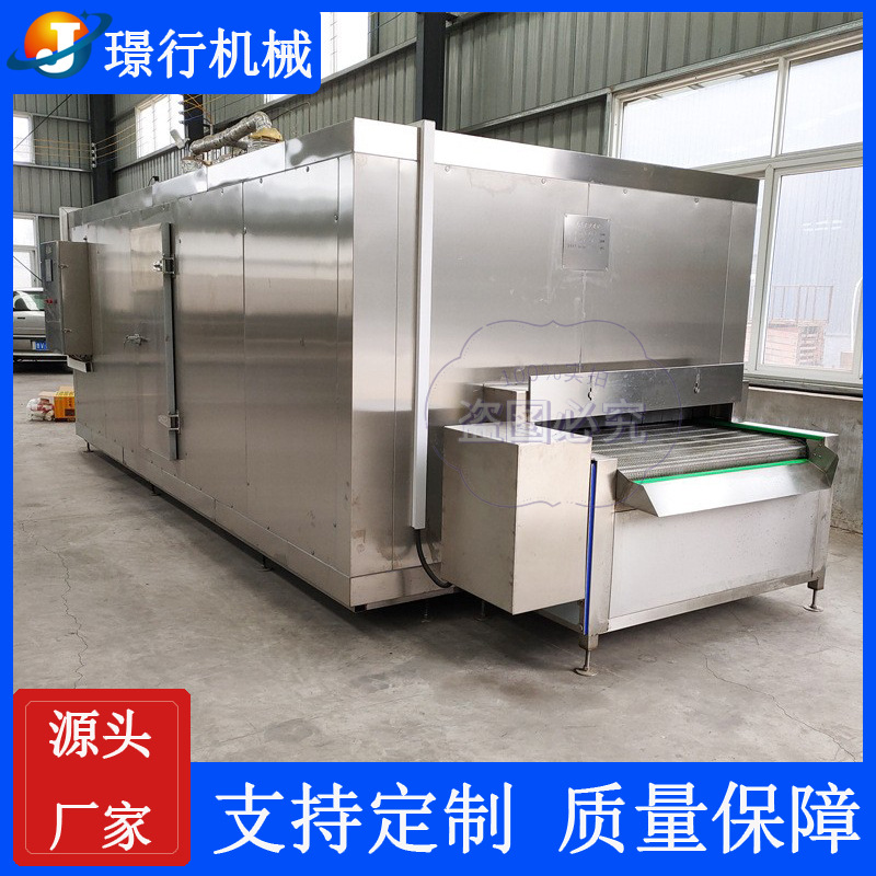 供应全自动连续式速冻机 海产品超低温速冻流水线 虾仁虾尾速冻机