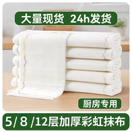 抹布、百洁布;清洁球/刷;登山攀岩