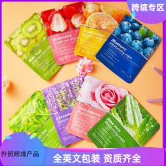 BIOAQUA Plant Fruit Mask - Hydrating, Moisturizing, Skin Tone Face Care Skincare - Foreign Trade Cross-border Wholesale