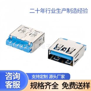 3.0ĸ��USB AF 180�Ⱥ���ʽֱ߅���wL=11.50mm �{ɫ�zо usbĸ��