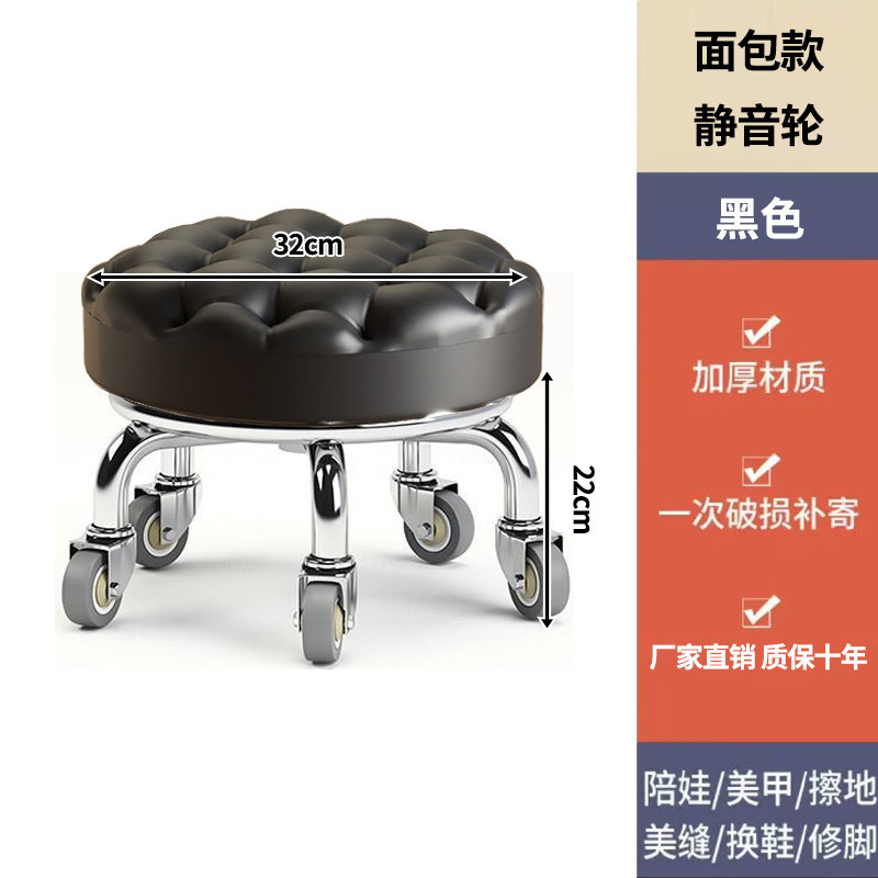 家用静音轮滑轮矮凳美甲旋转擦地带轮儿童学步凳子万向轮小凳子|undefined