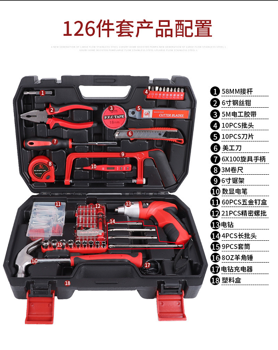 Multifunctional tool box hardware tools car tool set electrician woodworking combination tools home car practical