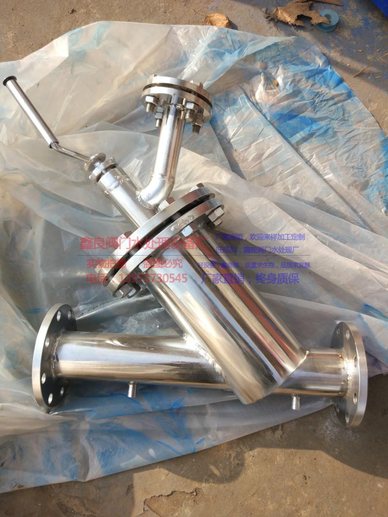 Y型手摇刷式过滤器304不锈钢手动刮刀式反冲洗过滤自动管道除污器