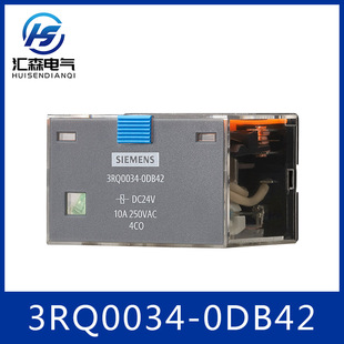 Siemens 3RQ0 Series 3RQ0034-0DB42 Power DC Relays 3RQ0034-0DB42