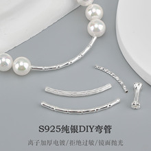 S925���y�������ܰ��C���� DIY���ˮ�������B�ӹܰ��C���y����